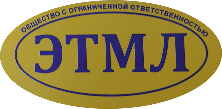 Наклейки с логотипом
