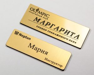 Пластиковые бейджи