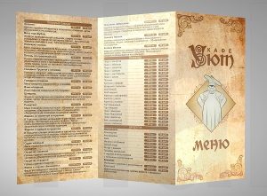 Меню-буклеты